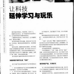 hai zi 132 page 1 hai zi 132 page 1