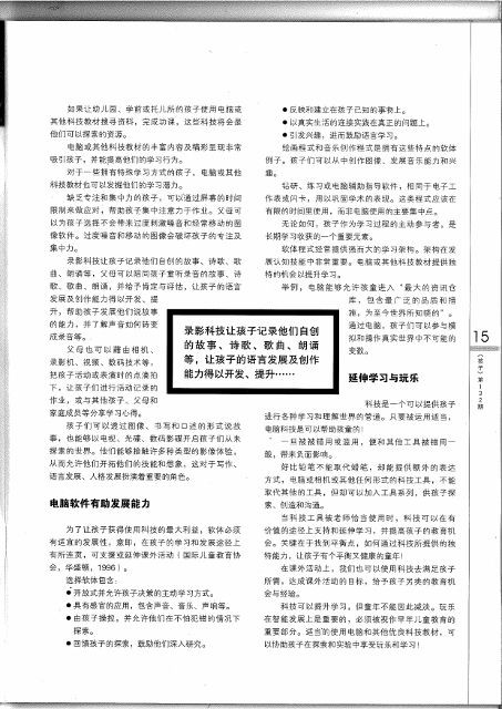 hai zi 132 page 2 hai zi 132 page 2