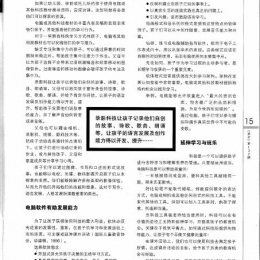 hai zi 132 page 2 hai zi 132 page 2