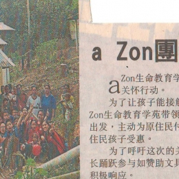 17032016 orang asli 17032016 orang asli