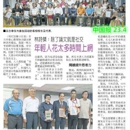 23032016 Kelantan China 23032016 Kelantan China