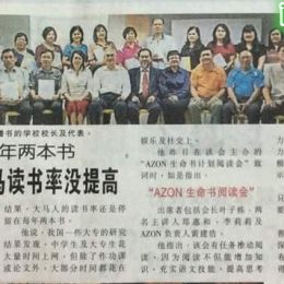 23032016 Kelantan nanyang 23032016 Kelantan nanyang