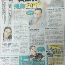 China Press News  2  China Press News  2