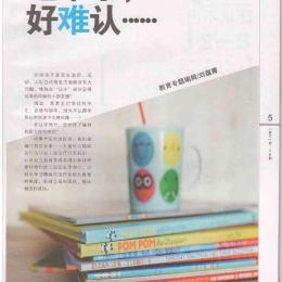 Haizi 138  B  page 001 Haizi 138  B  page 001