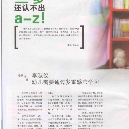 Haizi 138  B  page 002 Haizi 138  B  page 002