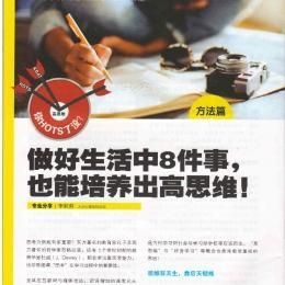 Dreamic High Schools Feb 2017 01 Dreamic High Schools Feb 2017 01