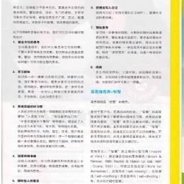 Dreamic High Schools Feb 2017 02 Dreamic High Schools Feb 2017 02