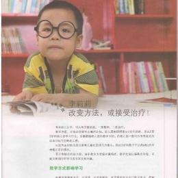 Haizi 138  B  page 003 Haizi 138  B  page 003