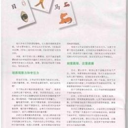 Haizi 138  B  page 004 Haizi 138  B  page 004