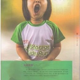 Haizi 138  B  page 005 Haizi 138  B  page 005