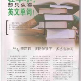 Haizi 138  B  page 008 Haizi 138  B  page 008