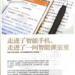 Dreamic High Schools Aug 2017   pg1 Dreamic High Schools Aug 2017   pg1