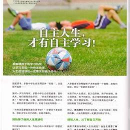 Dreamic High Schools May 2017 01 Dreamic High Schools May 2017 01