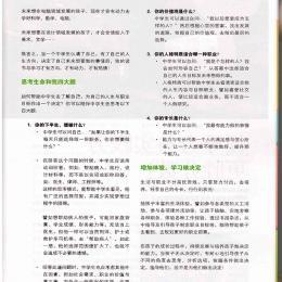 Dreamic High Schools May 2017 02 Dreamic High Schools May 2017 02