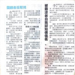 sinchew   16 06 17 pg 2 sinchew   16 06 17 pg 2