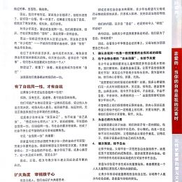 Dreamic High Schools May 2018   pg2 Dreamic High Schools May 2018   pg2