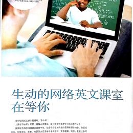 Dreamic High Schools Oct 2017   pg1 Dreamic High Schools Oct 2017   pg1