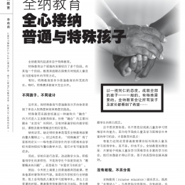 138 quanna page 001 138 quanna page 001