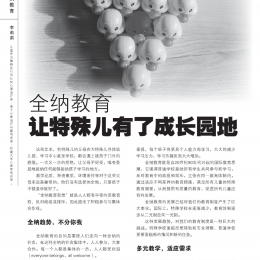 139 quanna page 001 139 quanna page 001