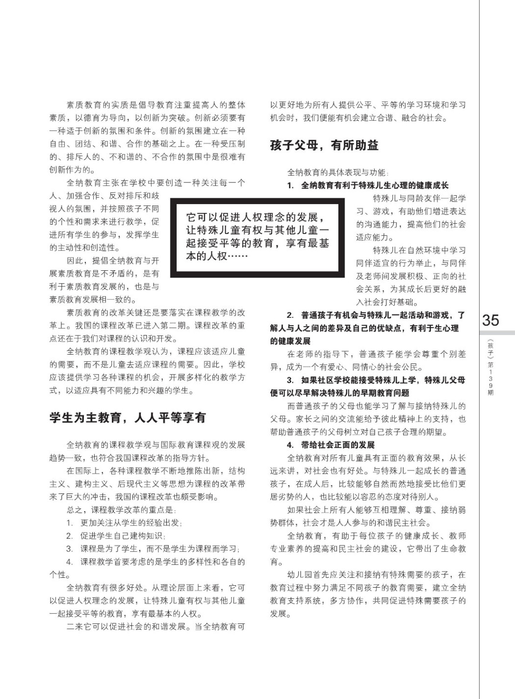 139 quanna page 002 139 quanna page 002