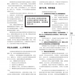 139 quanna page 002 139 quanna page 002