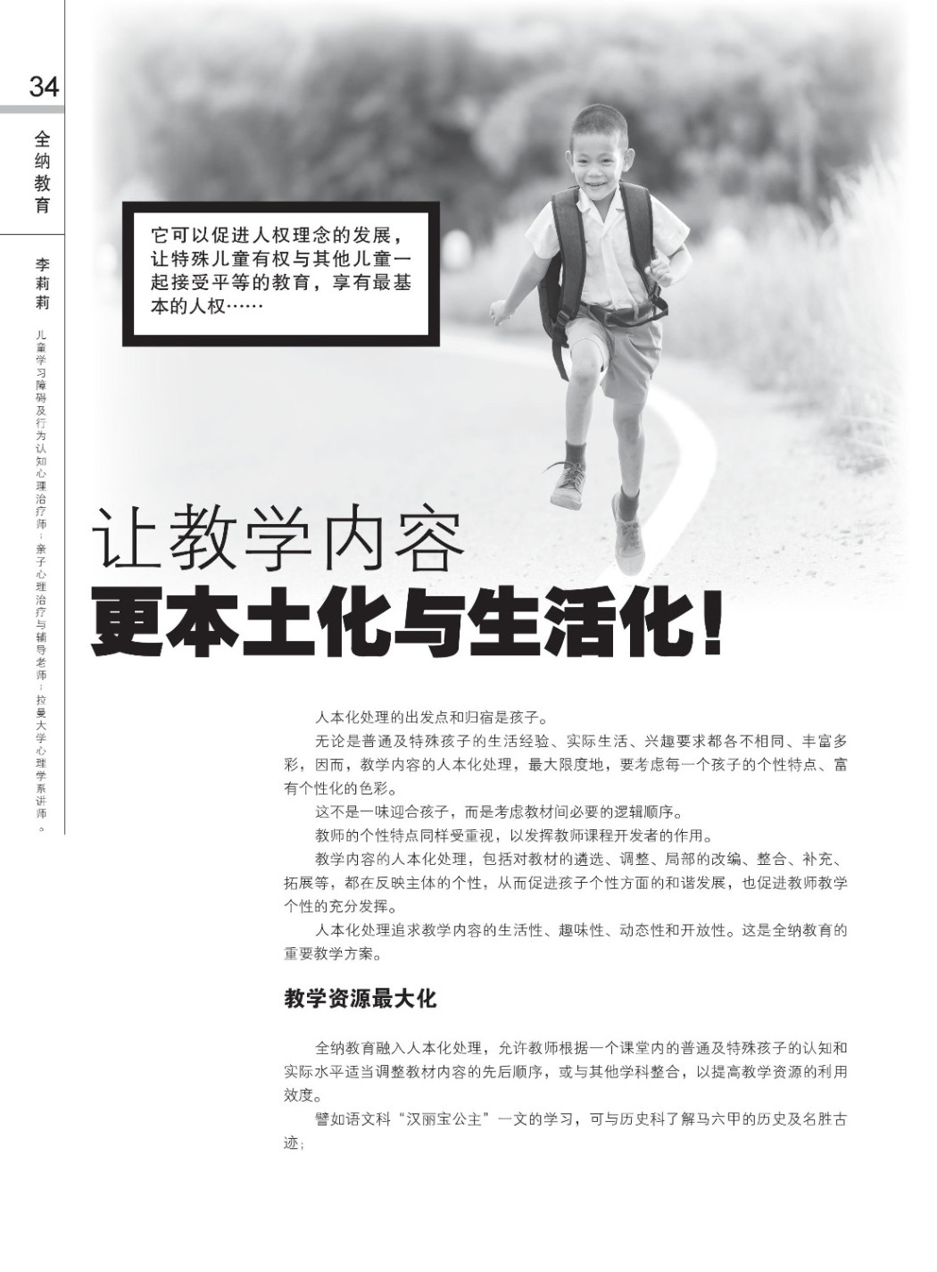 140 quanna page 001 140 quanna page 001