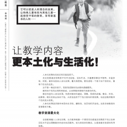 140 quanna page 001 140 quanna page 001