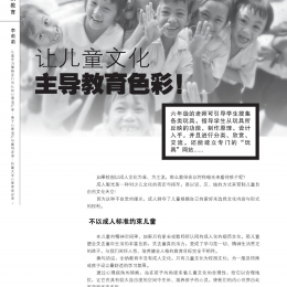 141 quanna page 001 141 quanna page 001