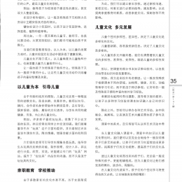 141 quanna page 002 141 quanna page 002