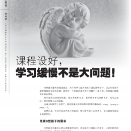 142 quanna page 001 142 quanna page 001