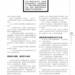 142 quanna page 002 142 quanna page 002