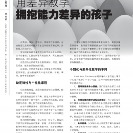 143 quanna2 page 001 143 quanna2 page 001