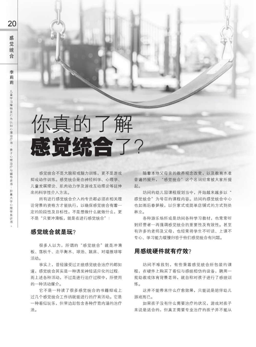 144 lili new page 001 144 lili new page 001