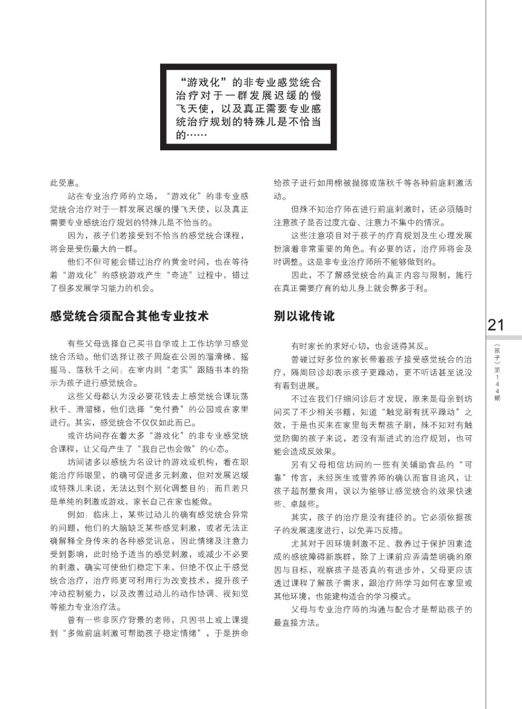 144 lili new page 002 144 lili new page 002