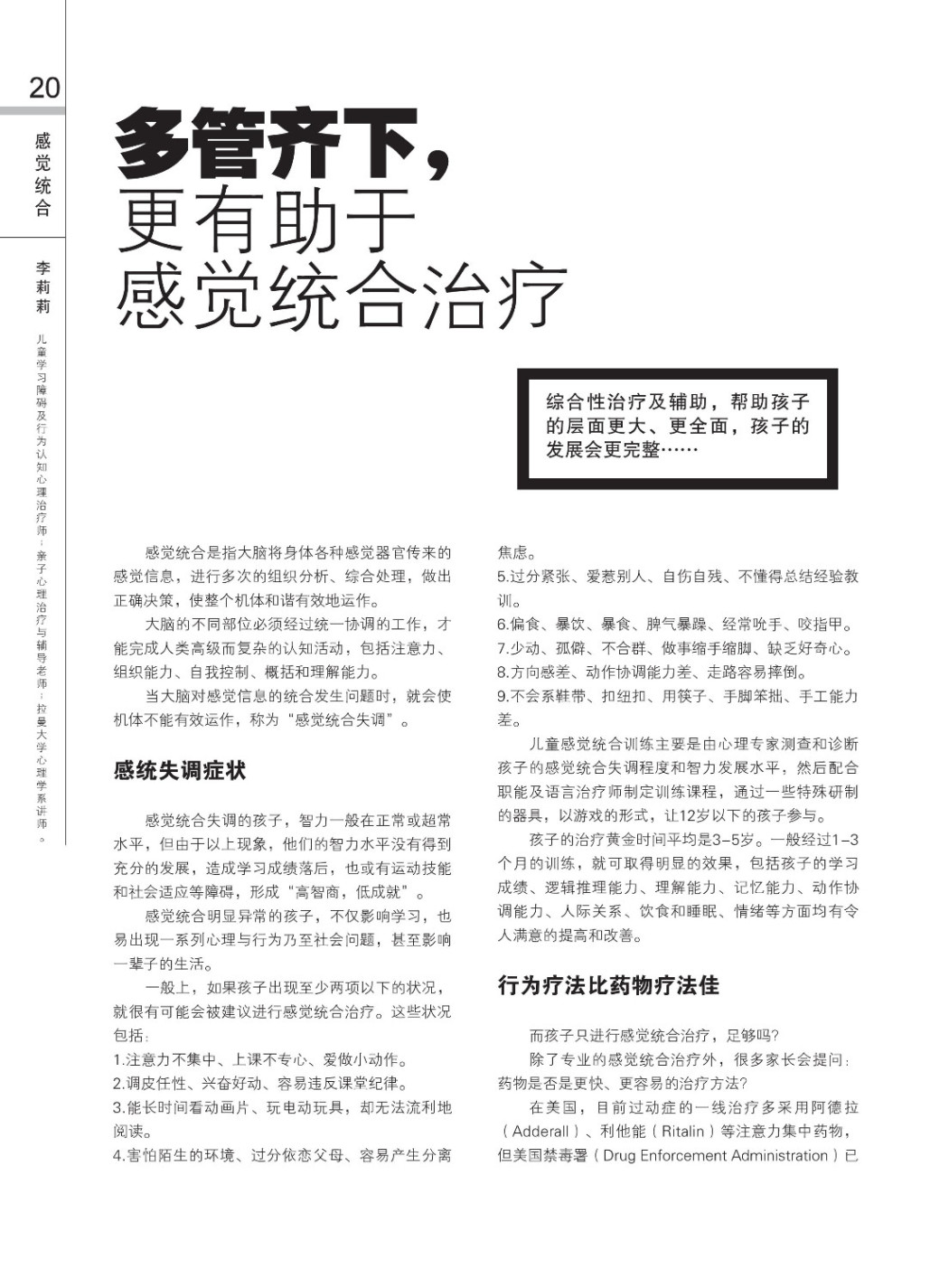 145 lili page 001 145 lili page 001