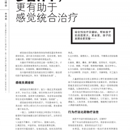 145 lili page 001 145 lili page 001