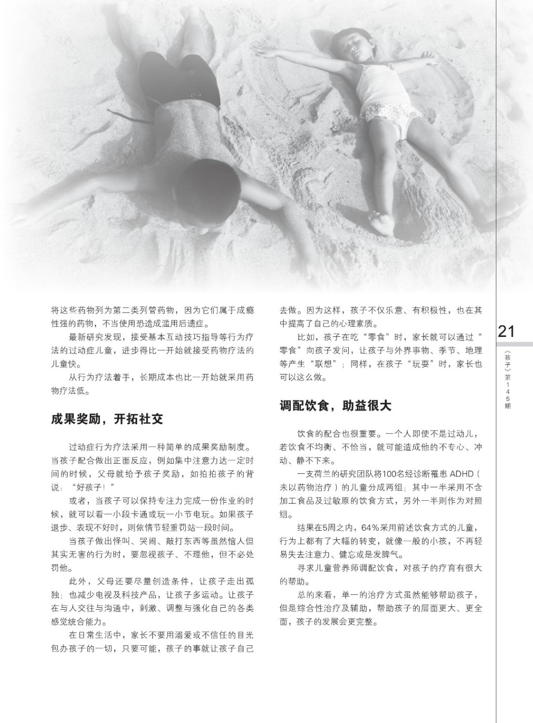 145 lili page 002 145 lili page 002