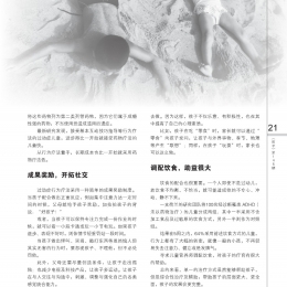 145 lili page 002 145 lili page 002