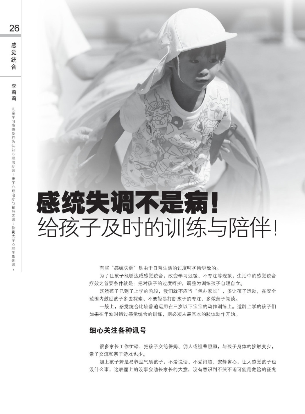 146 lili page 001 146 lili page 001