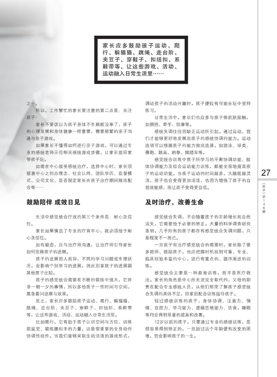 146 lili page 002 146 lili page 002