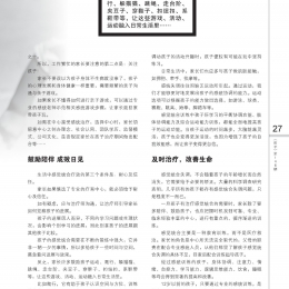 146 lili page 002 146 lili page 002