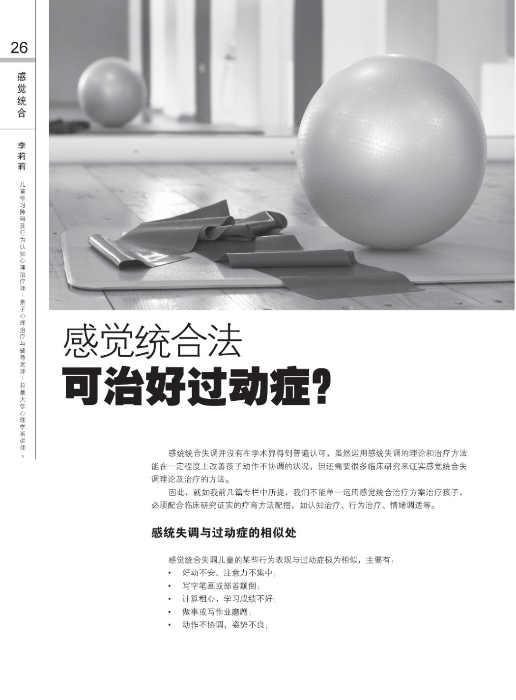 147 lili page 001 147 lili page 001