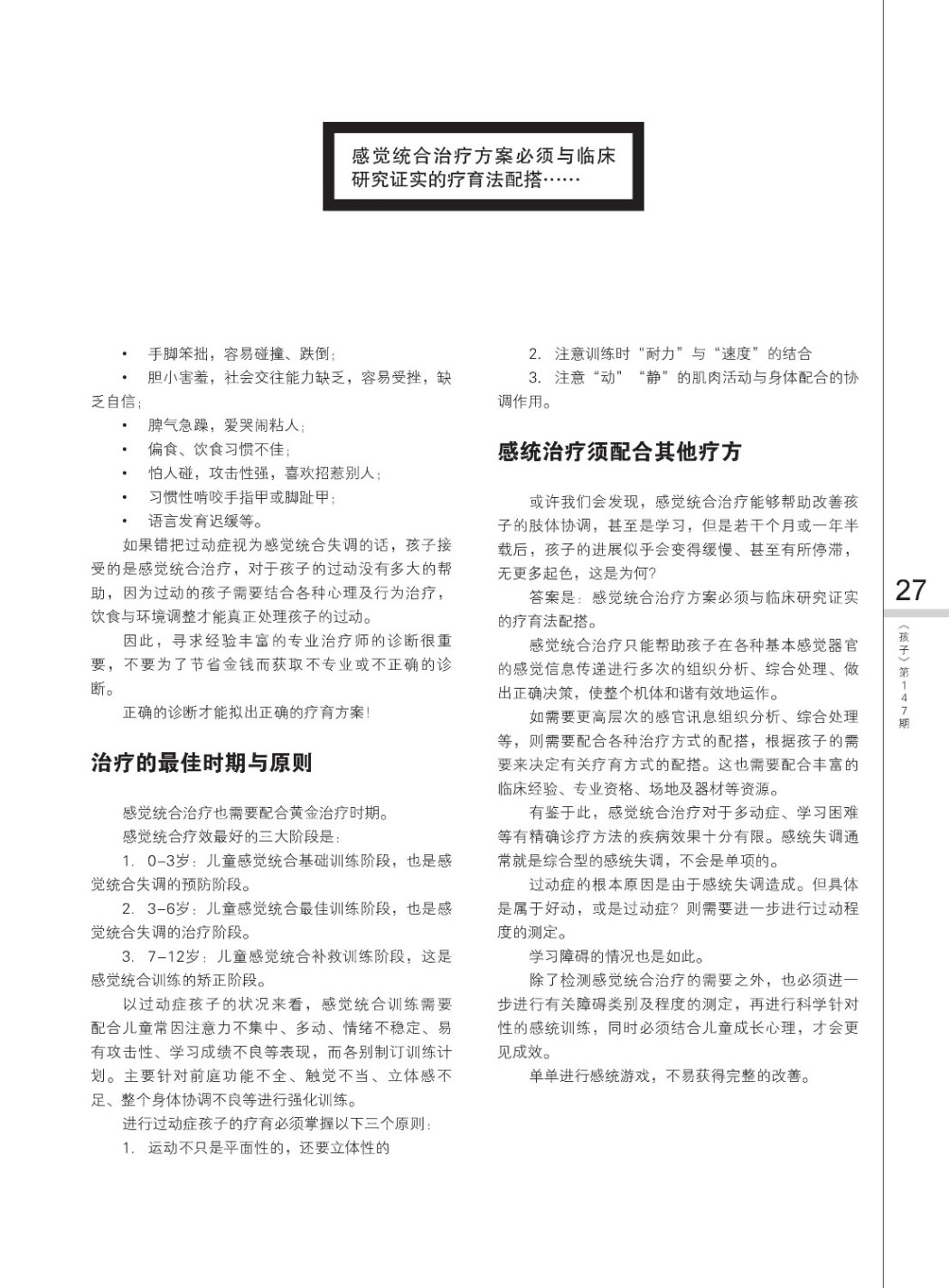 147 lili page 002 147 lili page 002