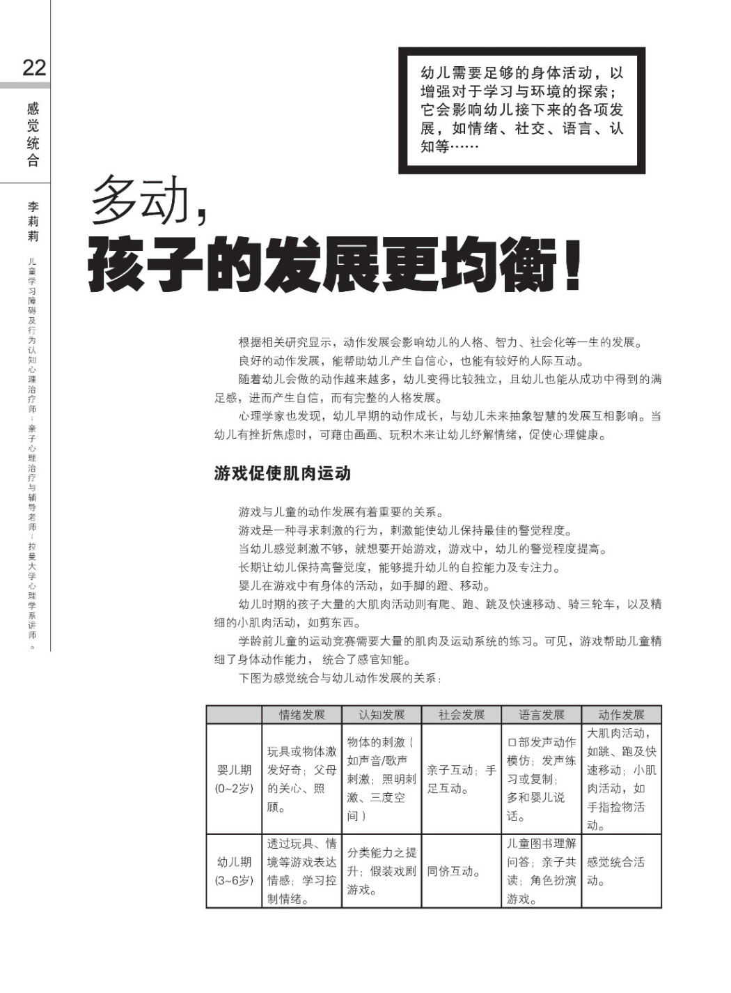 148 lili page 001 148 lili page 001