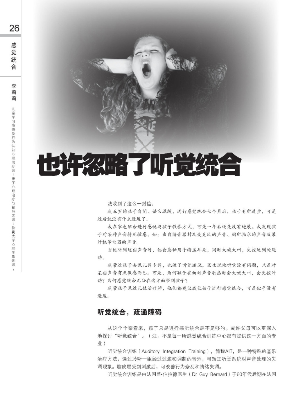 149 lili page 001 149 lili page 001