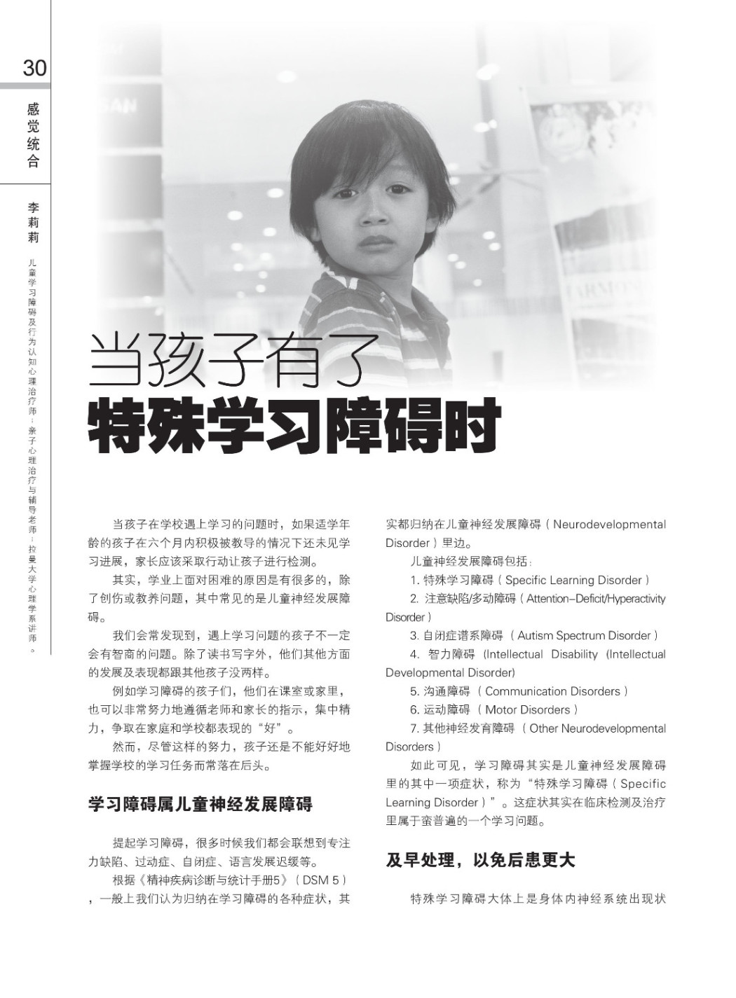 150 lili page 001 150 lili page 001