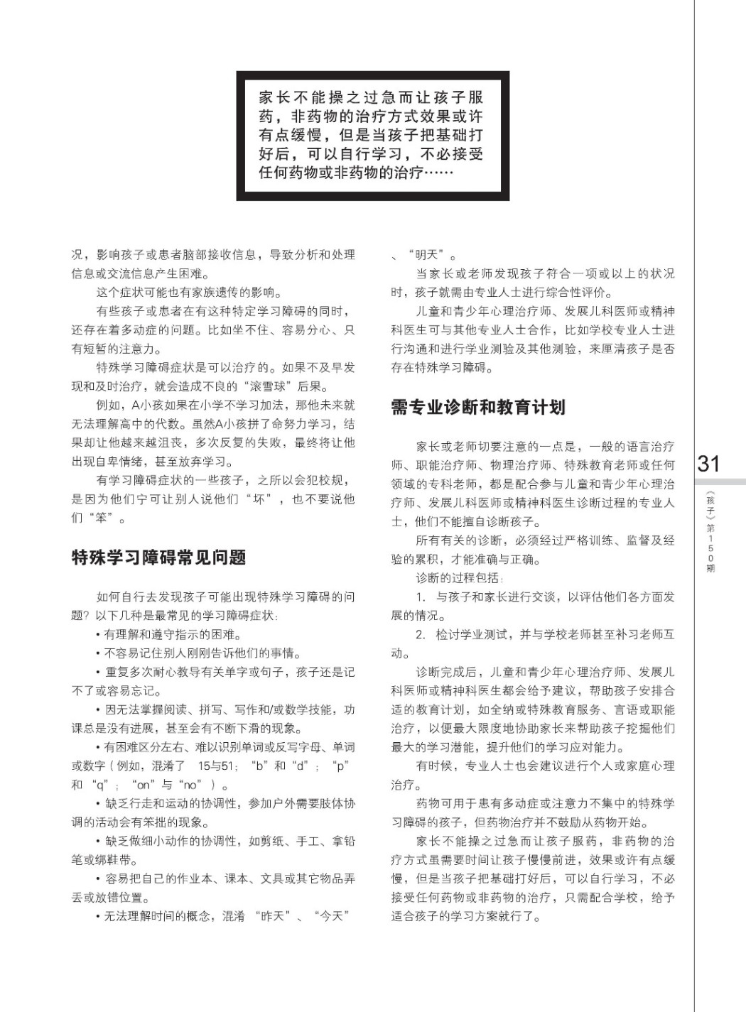 150 lili page 002 150 lili page 002