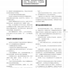 150 lili page 002 150 lili page 002