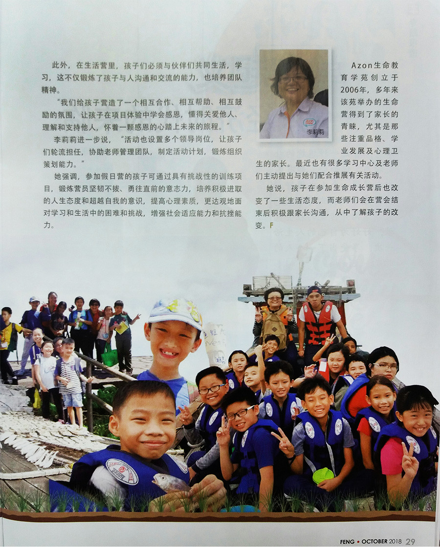 20190302 094323 01 small 20190302 094323 01 small