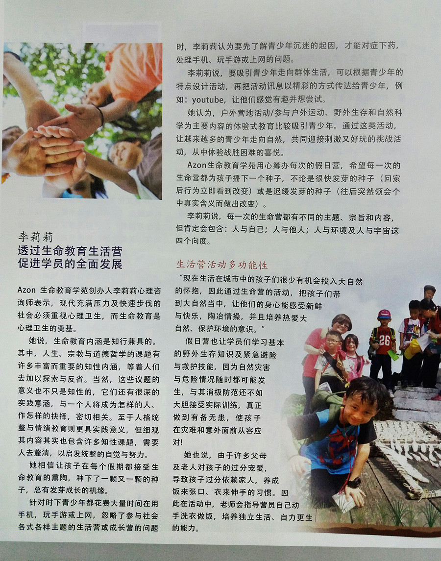 20190302 094323 02 small 20190302 094323 02 small